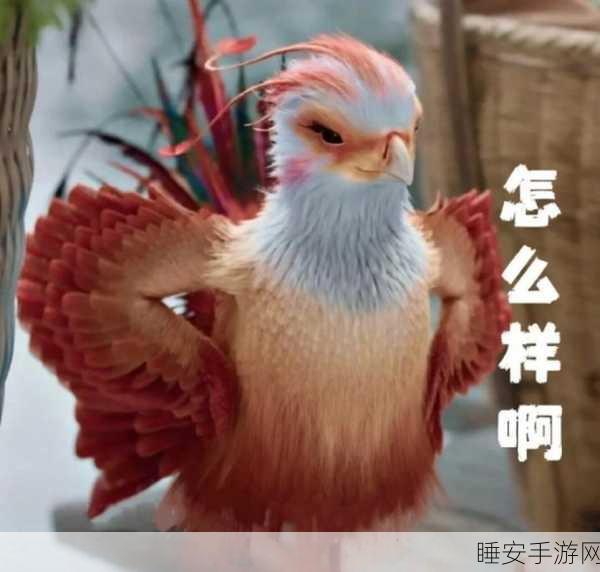 萌宠小凤凰,休闲益智新体验,萌翻你的指尖世界