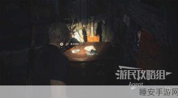 生化危机4重制版深度揭秘，第五章黄钻石藏所全攻略