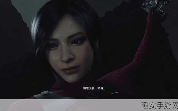 生化危机4重制版深度揭秘,第五章黄钻石藏所全攻略