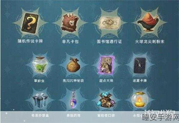 哈利波特魔法觉醒，林中激斗勋章搭配与战术深度剖析