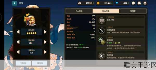坎公骑冠剑，土花角色深度剖析，竞技场与副本强度全揭秘