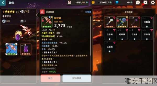 坎公骑冠剑,土花角色深度剖析,竞技场与副本强度全揭秘
