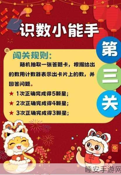 益智新挑战！答题咔咔乐烧脑闯关游戏全面解析