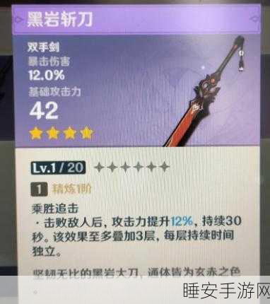 原神试作古华深度解析，艺术品级武器，战斗力爆棚的实战利器
