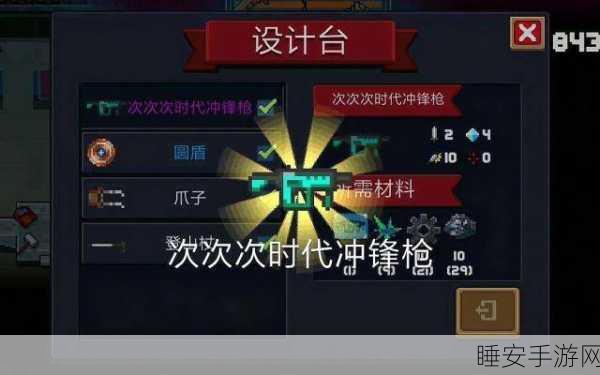 揭秘元气骑士花言巧语技能，它究竟是否属于元素子弹？