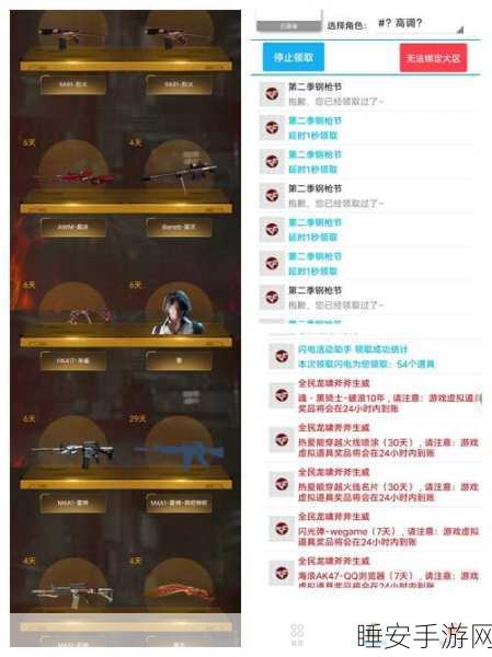 CF手游快速刷经验攻略，解锁高效升级秘诀