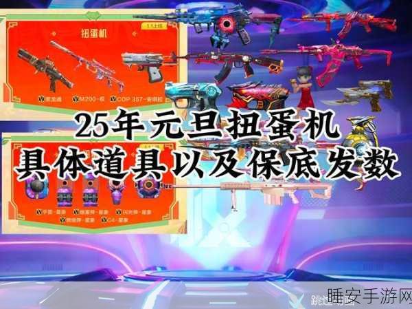 CF手游快速刷经验攻略,解锁高效升级秘诀