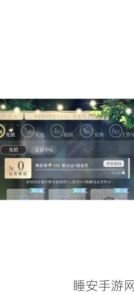 恋与深空零氪攻略大揭秘,无氪也能甜蜜邂逅,浪漫之旅不是梦?