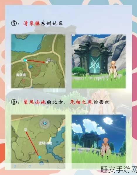 原神无明砦宝箱全攻略,解锁隐藏宝藏,详尽地点与技巧揭秘
