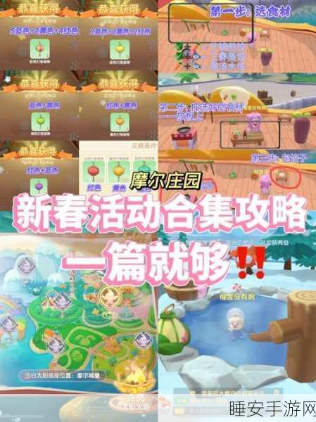 摩尔庄园南瓜节全攻略,解锁步骤揭秘,避坑指南助你满载而归