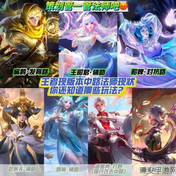 王者荣耀英雄对决，诸葛亮VS姜子牙，谁才是你的战场智囊？