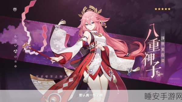 金铲铲之战,幻魅夜月兔限时返场前瞻与独家赛事深度剖析
