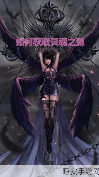 DNF传奇角色再现！寡妇公主冒险之旅全揭秘