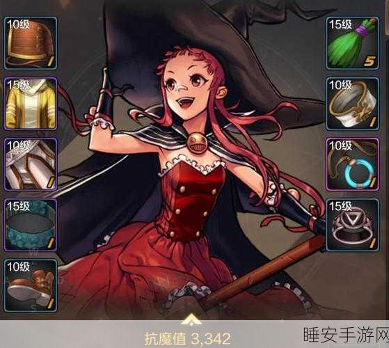 DNF传奇角色再现!寡妇公主冒险之旅全揭秘