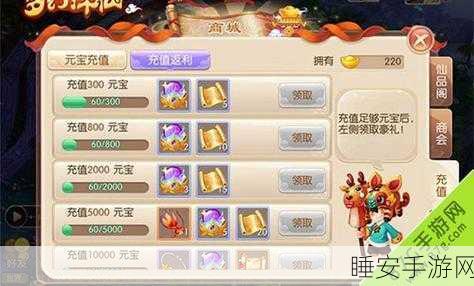 诛仙手游绘卷录全攻略，揭秘高手轻松通关的独门秘籍