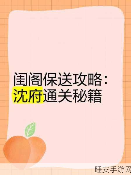诛仙手游绘卷录全攻略,揭秘高手轻松通关的独门秘籍