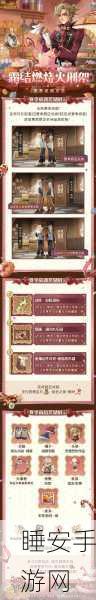 哈利波特，魔法觉醒下棋任务全攻略，解锁隐藏奖励秘籍