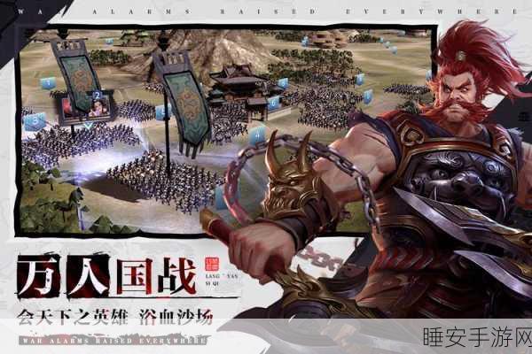 全战三国最新版游戏下载-有手绘完成的三国历史题材的手游