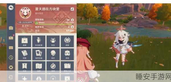 原神踏鞴物语终幕解锁攻略，揭秘神秘任务最终篇章，助你轻松通关