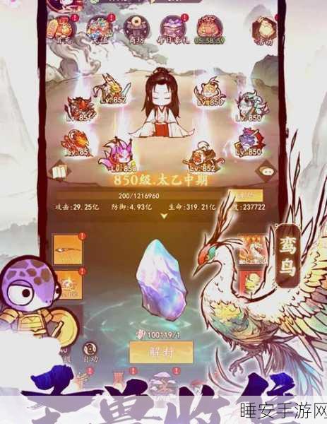 简约不凡，修仙新体验，仙道永恒之叁放置手游深度评测