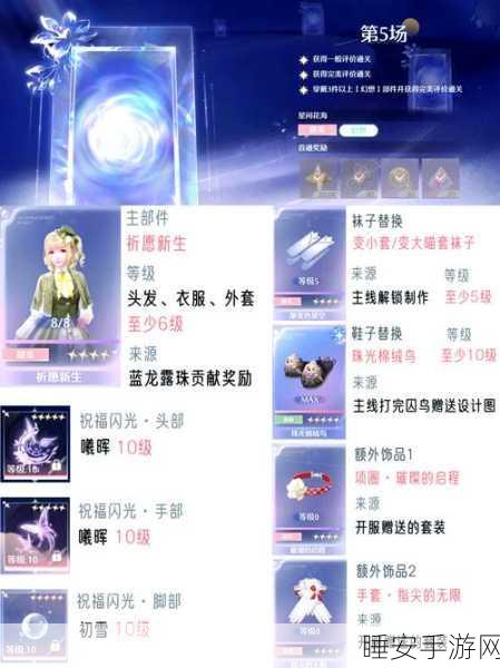 手游资讯，揭秘完美世界手游幸运值巅峰赛，赢取豪华大奖的终极攻略！