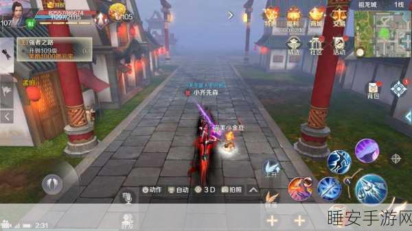 手游资讯,揭秘完美世界手游幸运值巅峰赛,赢取豪华大奖的终极攻略!