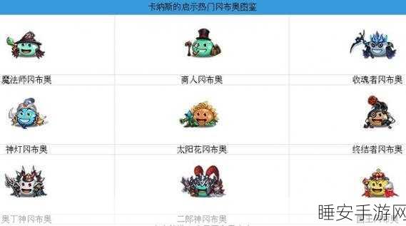 揭秘不思议迷宫,高效获取恶魔冈布奥的终极攻略