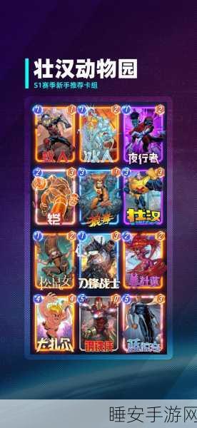 漫威对决深度攻略,绿皮人角色玩法全解析