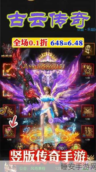 热血重燃！仙悦传奇全新系列手游震撼上线，探索传奇世界的无尽冒险