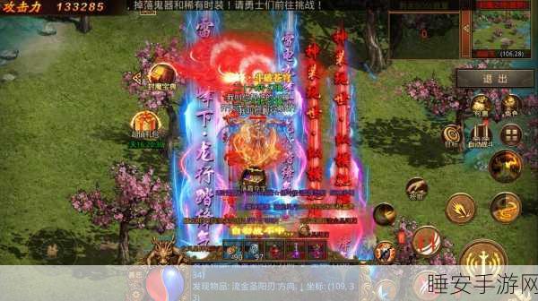 热血重燃!仙悦传奇全新系列手游震撼上线,探索传奇世界的无尽冒险