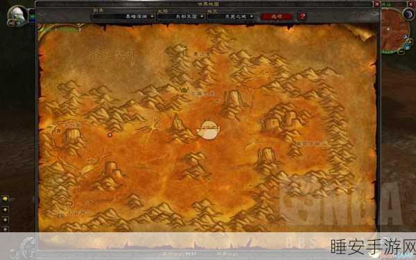 魔兽世界探索指南,揭秘荒芜之地的神秘坐标与探险攻略