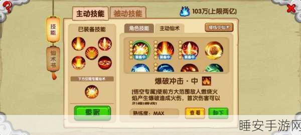 探秘造梦西游OL，玲珑宝匣解锁神秘力量，赢取攻略大公开