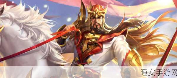 王者荣耀,关羽——无敌战神,一刀两断主宰战场新传奇