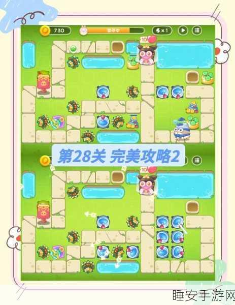 保卫萝卜4攻略揭秘,第26关满星通关技巧与策略大公开