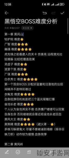 手游攻略大揭秘，黑猴子Camp Buddy与Dota 6.59c黑暗贤者深度解析