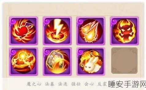 梦幻诛仙手游,法宝8升9终极进阶指南,解锁全新战力巅峰