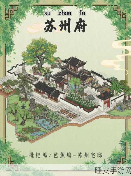 江南百景图,寿桃精高效驱散全攻略,策略布局与实战心得揭秘