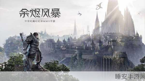 国产西幻手游力作上线，D&D玩家迎来精神续作，20面骰决定命运！