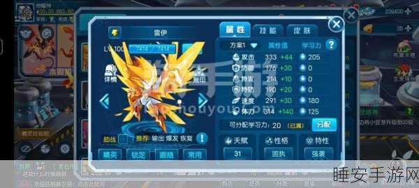 赛尔号雷神觉醒游戏下载_卡通3D风格的冒险战斗类手游