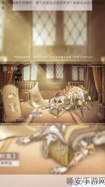 诛仙手游珍稀道具夜神匣，获取攻略与实战应用全解析