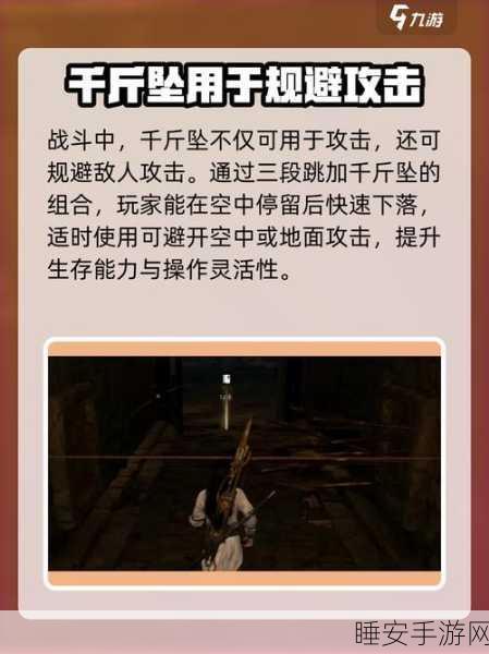 燕云十六声，千斤坠绝技深度解析与实战应用爆料