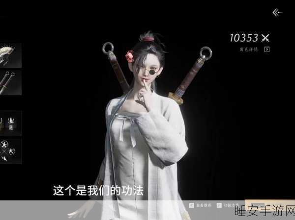燕云十六声,千斤坠绝技深度解析与实战应用爆料