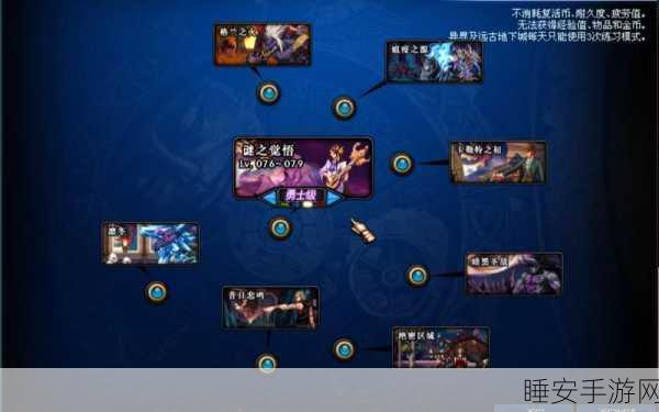 DNF爱丽丝的觉悟4任务深度攻略,四人组队必备材料与隐藏爆料大揭秘