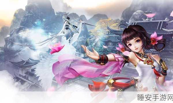 手游资讯,诛仙青云志联动赛事揭秘,七脉会武小凡轮空奇遇