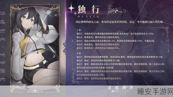 灵魂潮汐，萨提亚技能全揭秘，战术搭配与实战应用深度剖析
