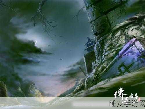 魔域迷城2,揭秘传说怪的刷新机制与寻觅攻略