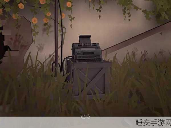 揭秘第五人格迷你密码机高效获取秘籍，途径与策略全攻略