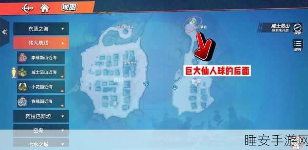 航海王热血航线，揭秘双子塔宝藏的隐藏位置与寻宝攻略