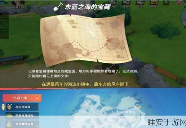 航海王热血航线,揭秘双子塔宝藏的隐藏位置与寻宝攻略