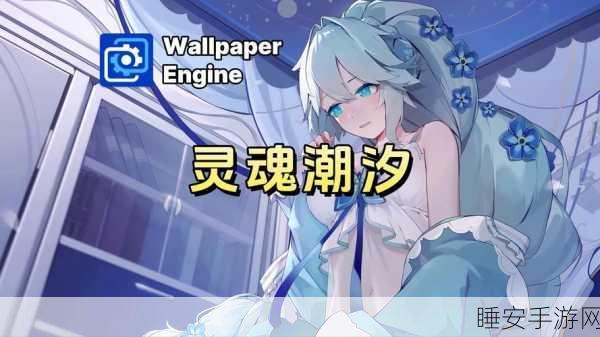 灵魂潮汐深度攻略,混沌魔铠蕴灵强度与实战技巧全揭秘